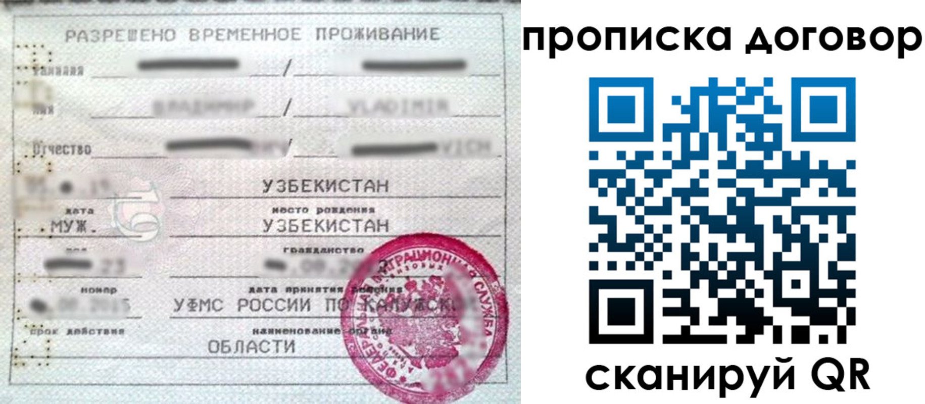миграционный учет в Каргате