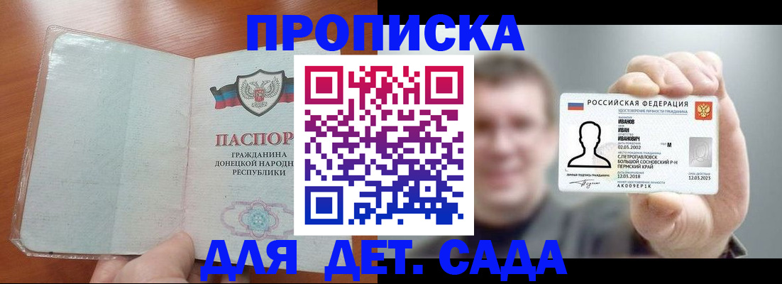 прописка иностранных граждан в Каргате